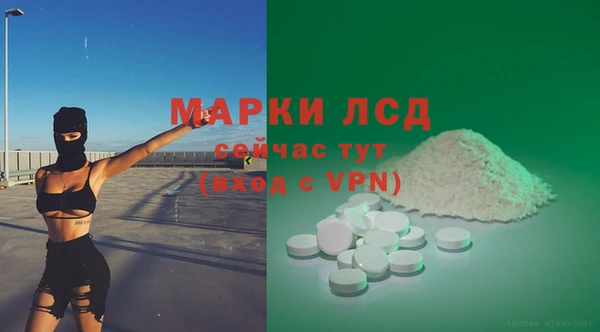 MDMA Армянск