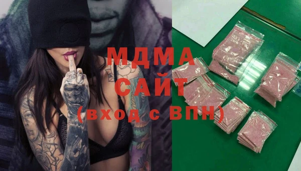 MDMA Армянск