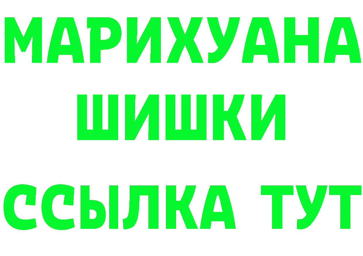 Как найти закладки?  состав Волжск