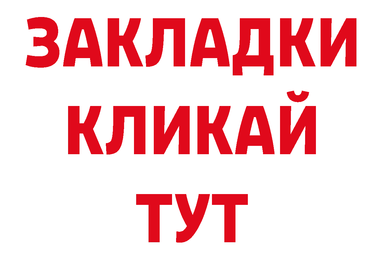 Дистиллят ТГК вейп с тгк вход сайты даркнета блэк спрут Волжск